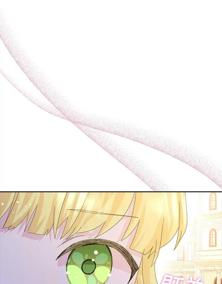 所有人都为我着迷了漫画,39.靠自己的力量2图