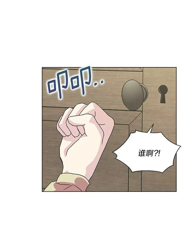 所有人都为我着迷了漫画,3.孤儿院和院长2图