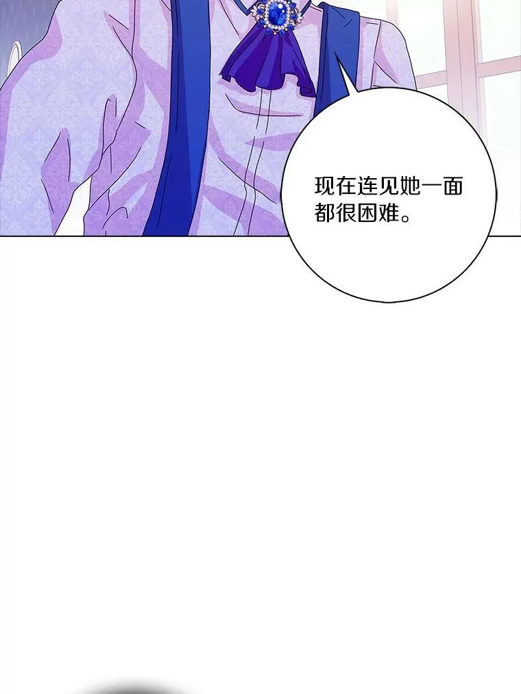 所有人都为我着迷了漫画,26.优秀的人1图