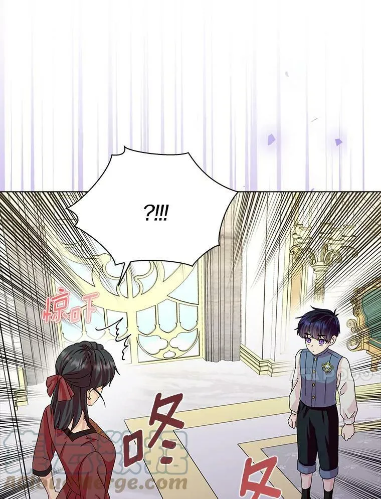 所有人都为我着迷了漫画,17.试探1图