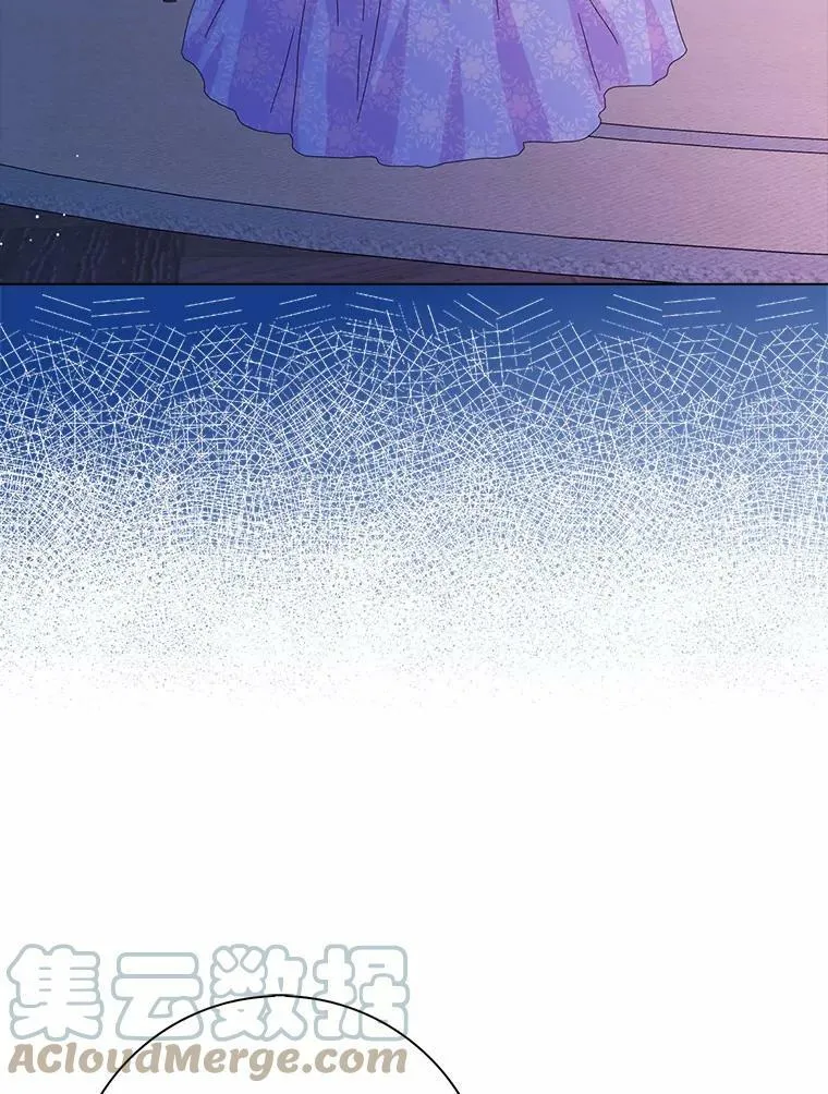 所有人都为我着迷了漫画,32.下套1图