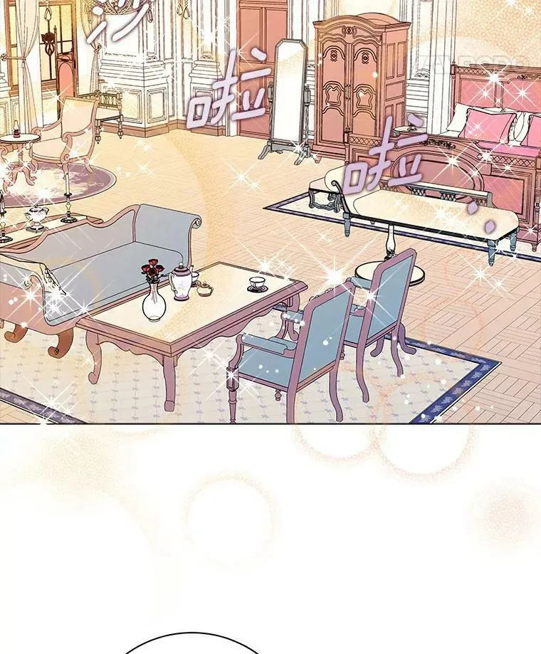 所有人都为我着迷了漫画,11.训斥2图