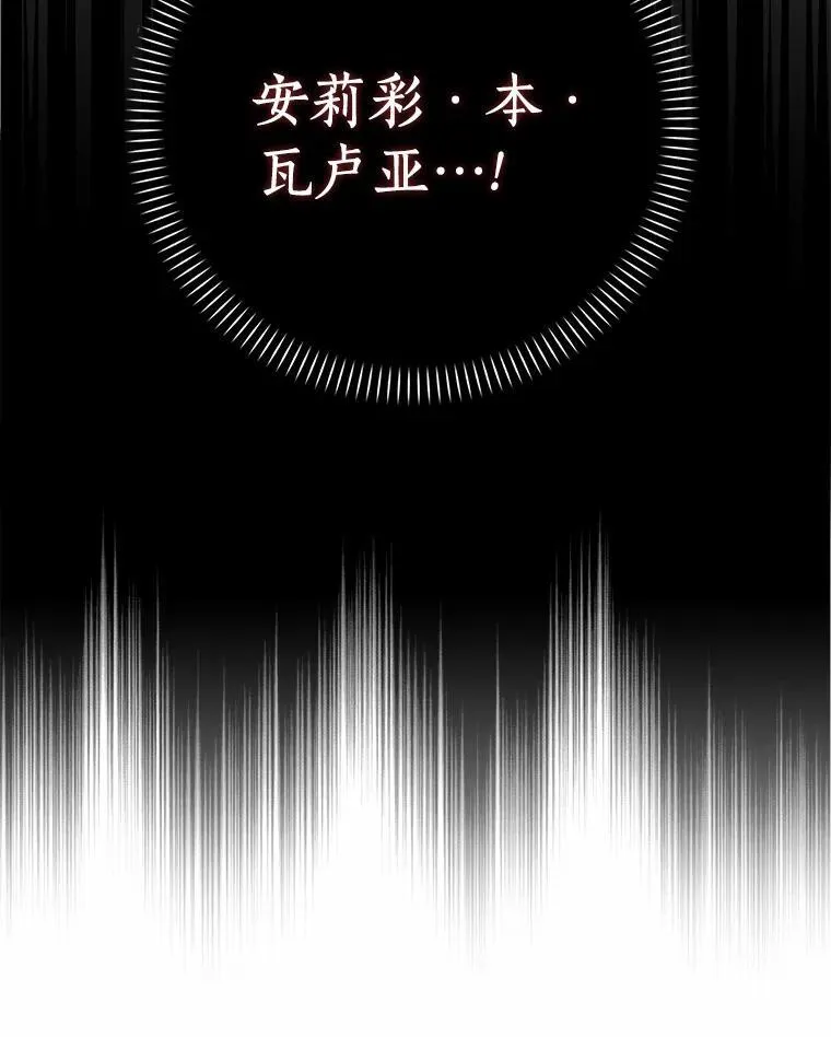 所有人都为我着迷了漫画,55.从中做梗2图