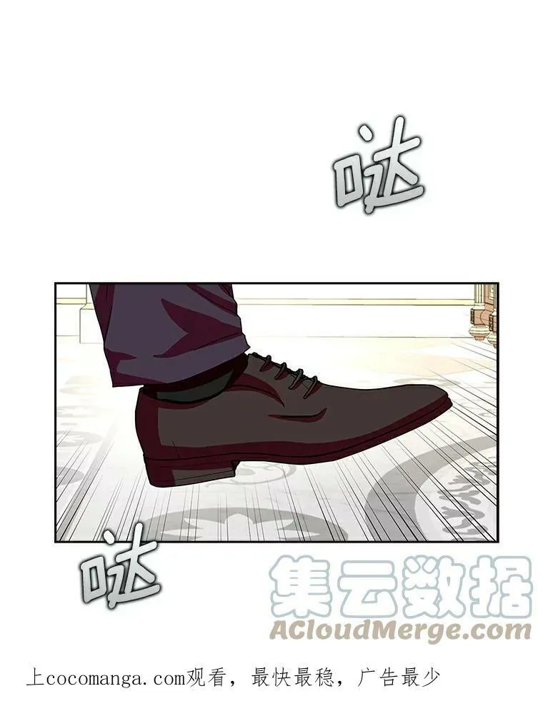 所有人都为我着迷在漫画漫画,15.揭穿1图