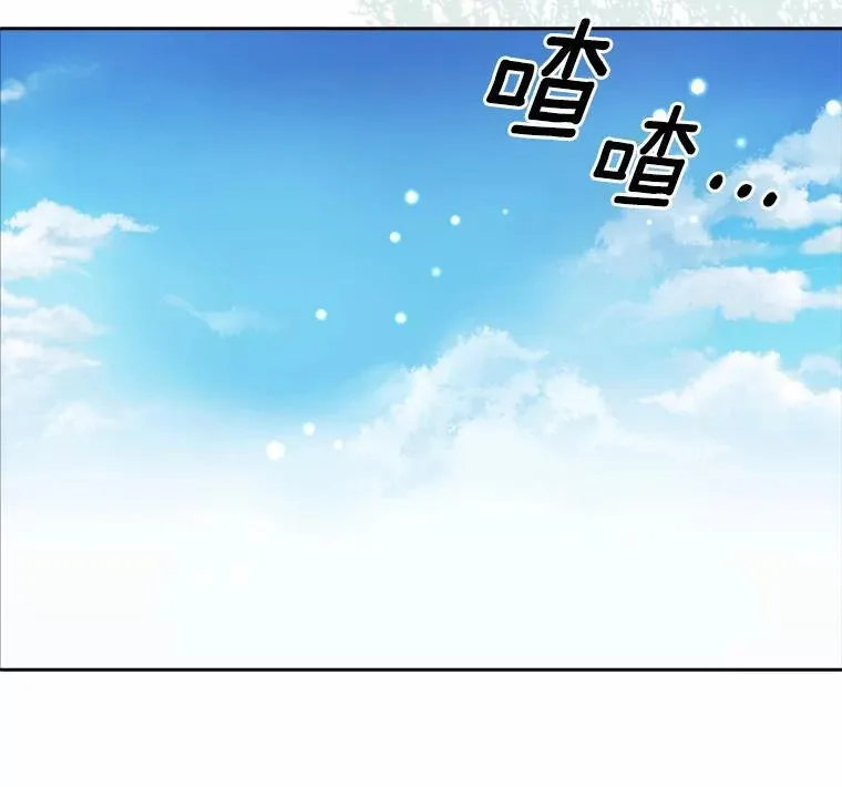 所有人都为我着迷了漫画,44.静待结果1图