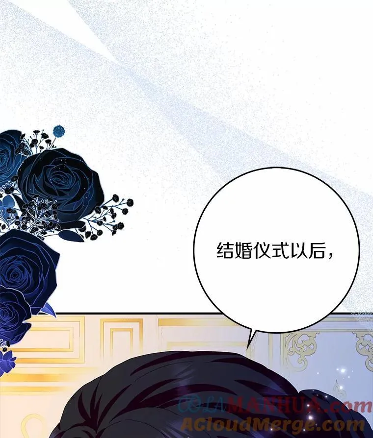 所有人都为我着迷了漫画,54.婆媳见面1图