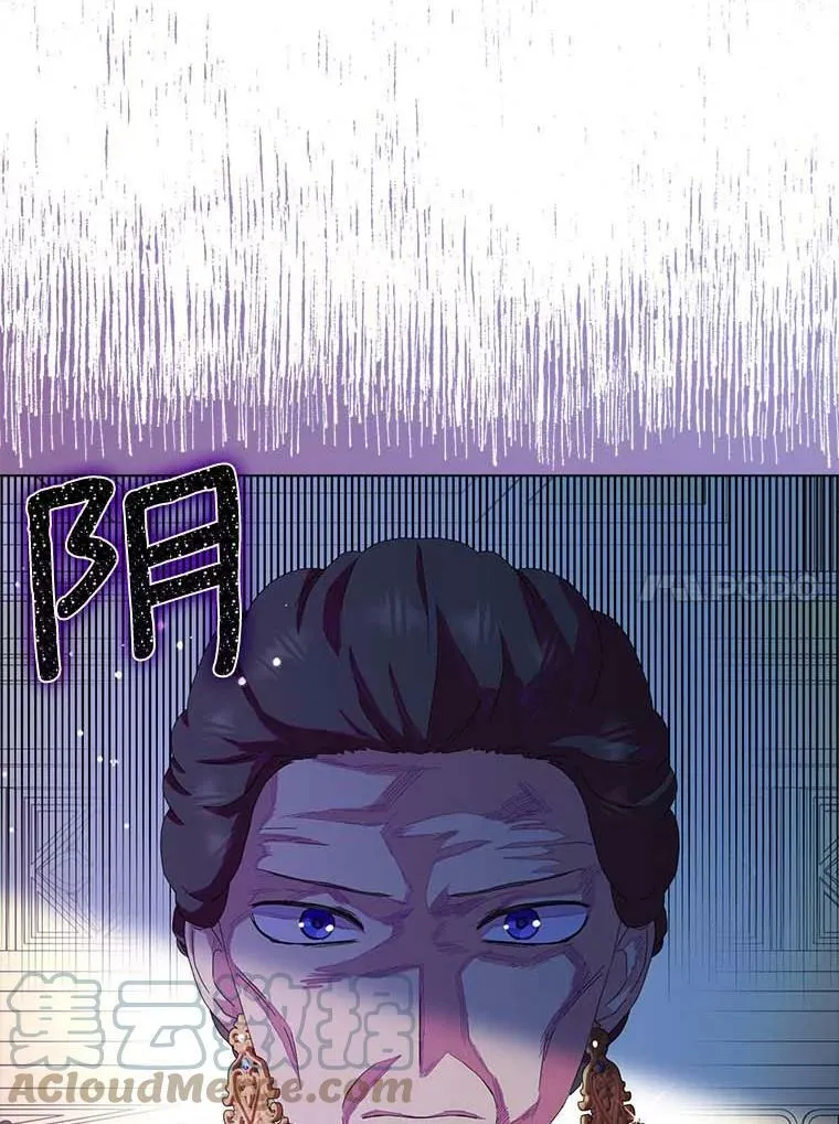 所有人都为我着迷了漫画,32.下套1图