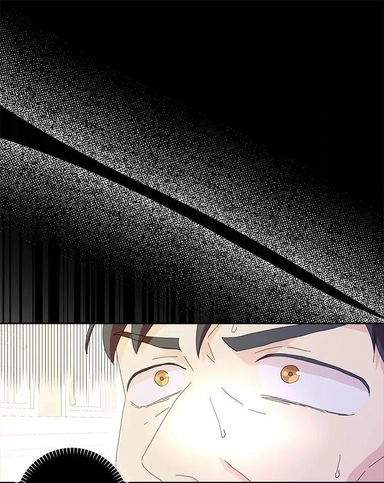 所有人都为我着迷了漫画,59.落下帷幕1图