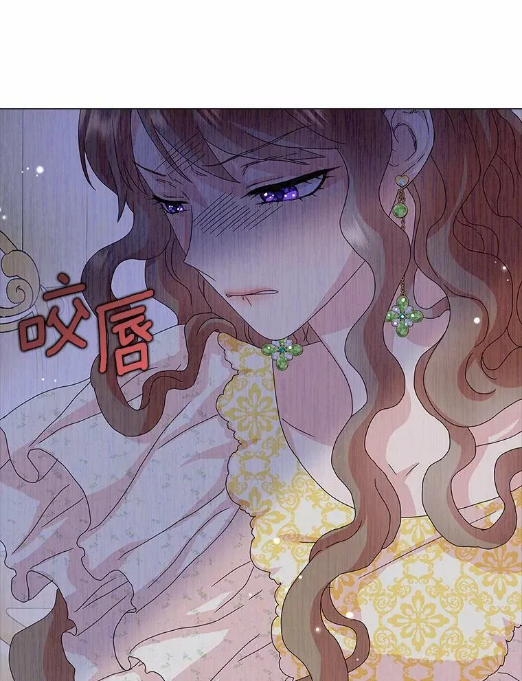 所有人都为我着迷了漫画,28.依靠2图