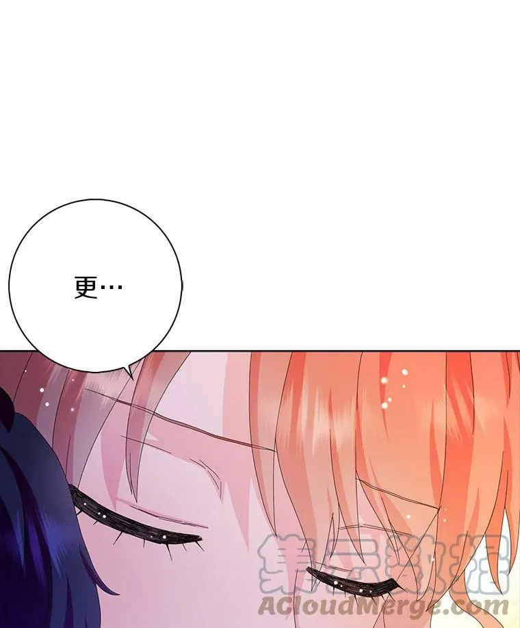 所有人都为我着迷了漫画,34.丈夫的义务1图