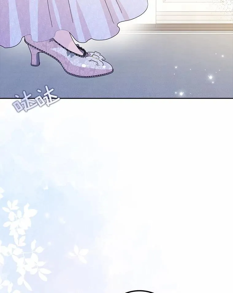 所有人都为我着迷了漫画,59.落下帷幕2图
