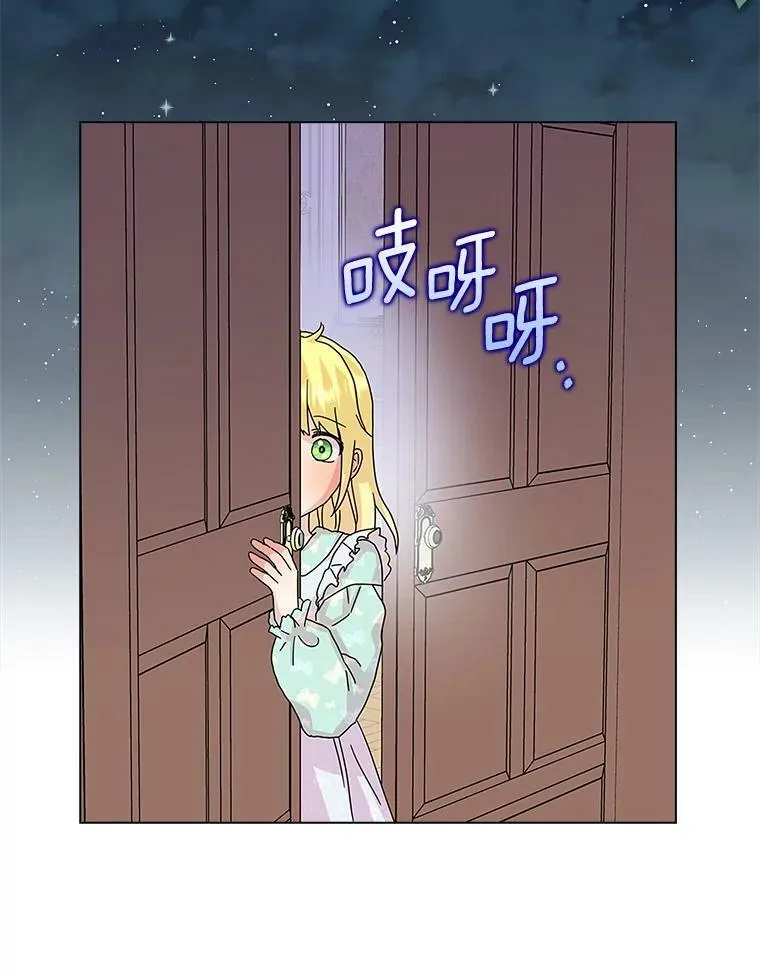 所有人都为我着迷了漫画,27.小偷1图