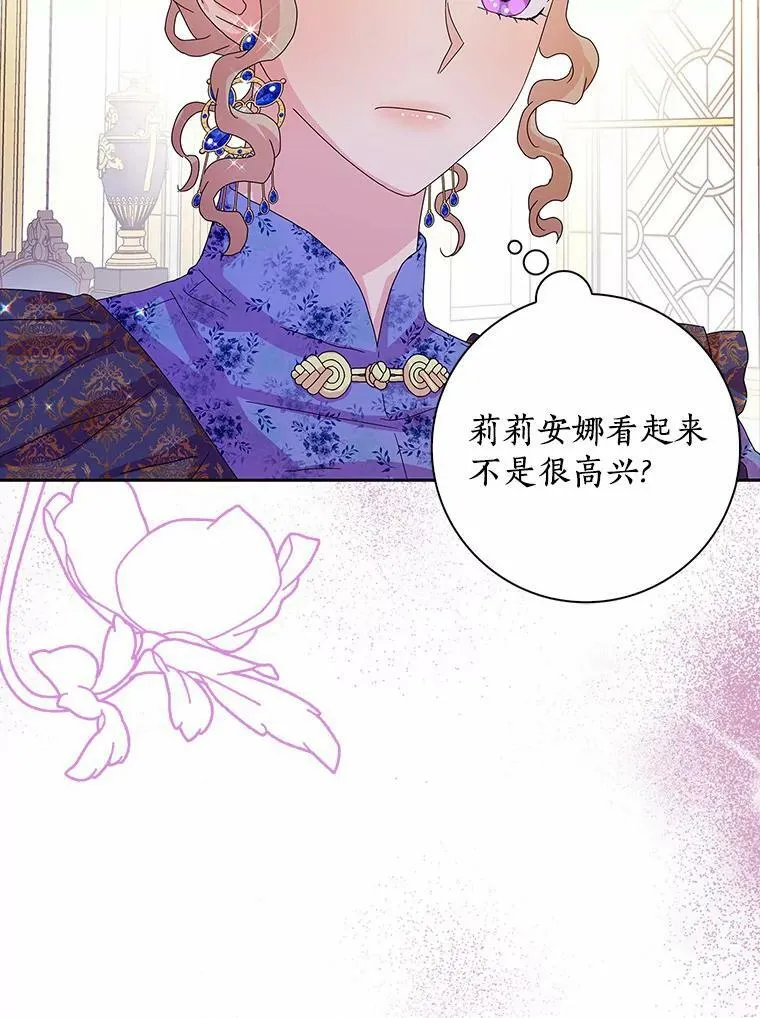 所有人都为我着迷了漫画,27.小偷1图