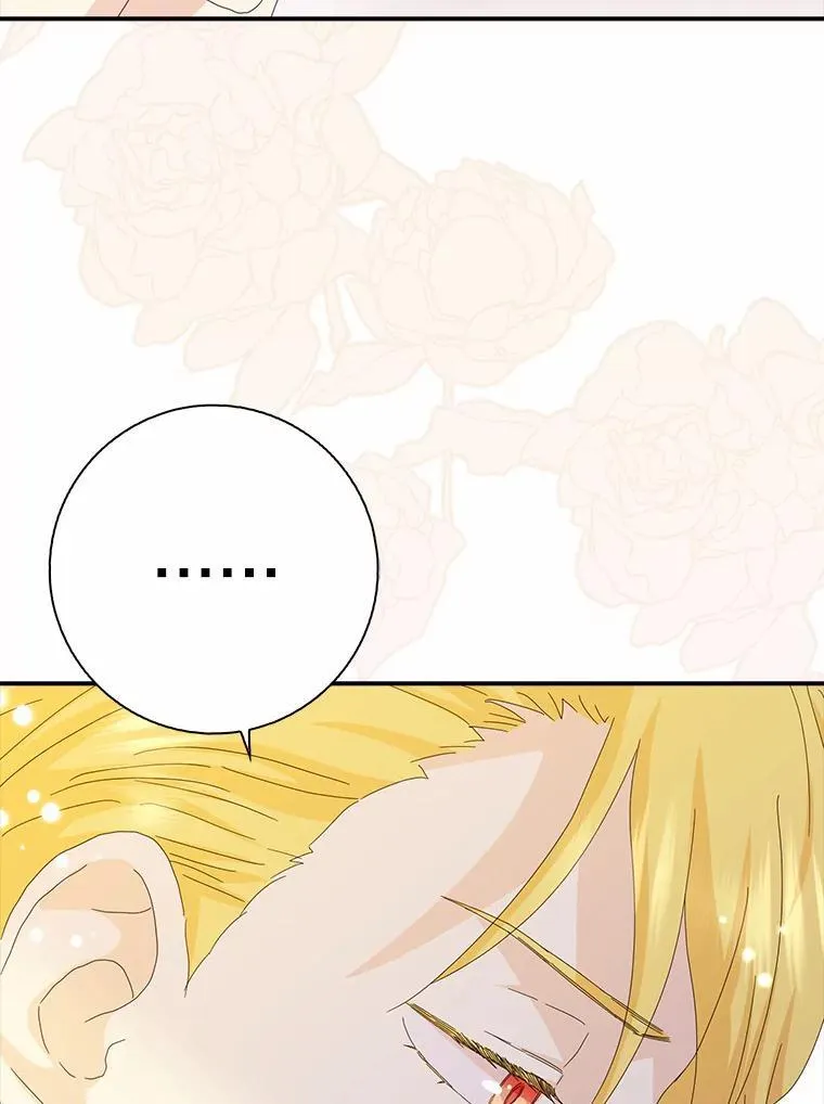 所有人都为我着迷了漫画,46.出游2图