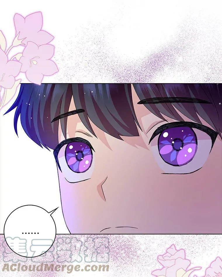所有人都为我着迷了漫画,17.试探1图