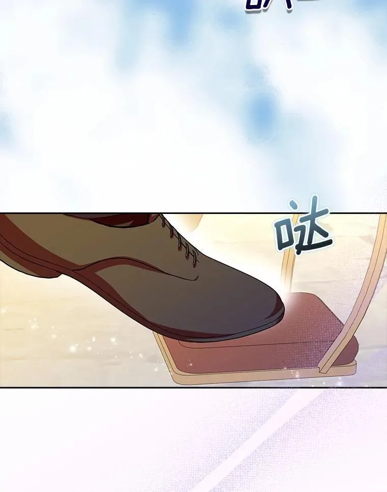 所有人都为我着迷了漫画,63.不速之客1图