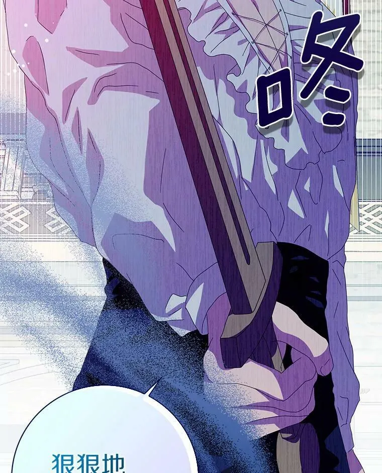 所有人都为我着迷了漫画,36.绝不退缩2图