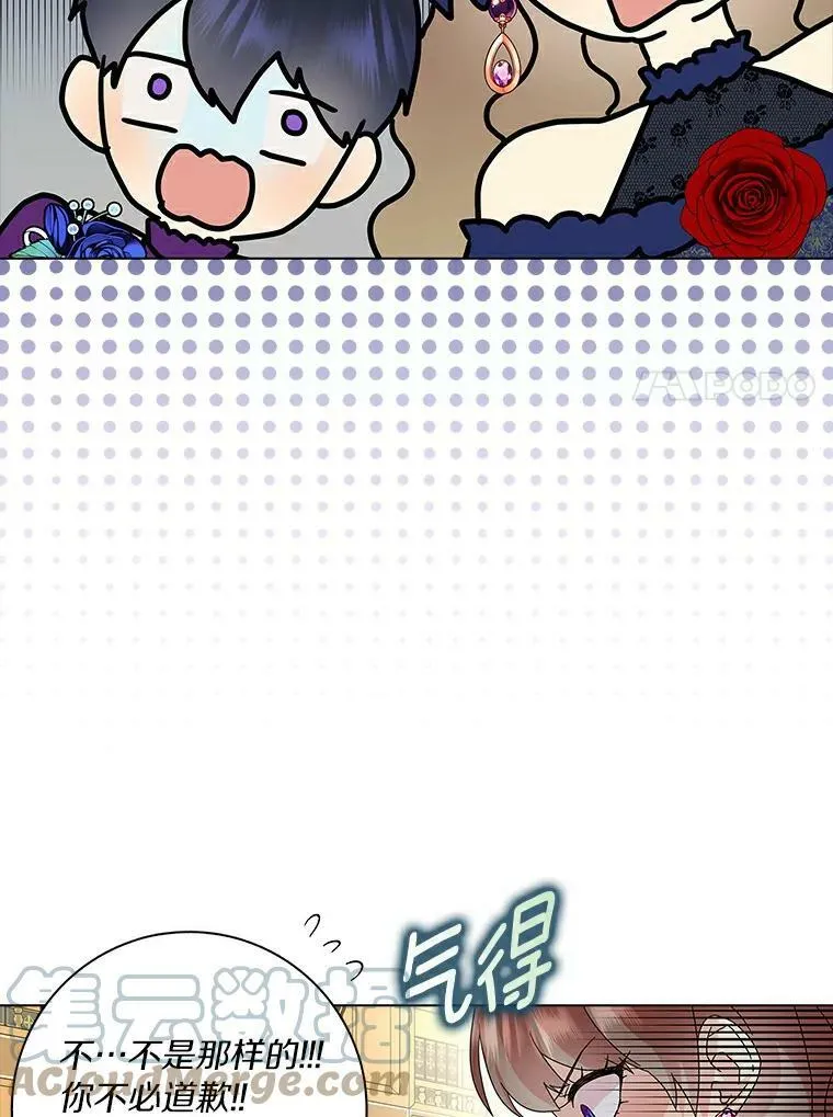 所有人都为我着迷了漫画,23.母亲1图