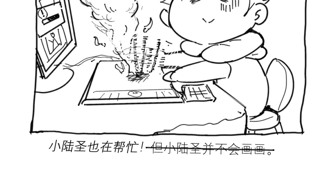 高武:登陆未来一万年免费漫画漫画,请假通知2图