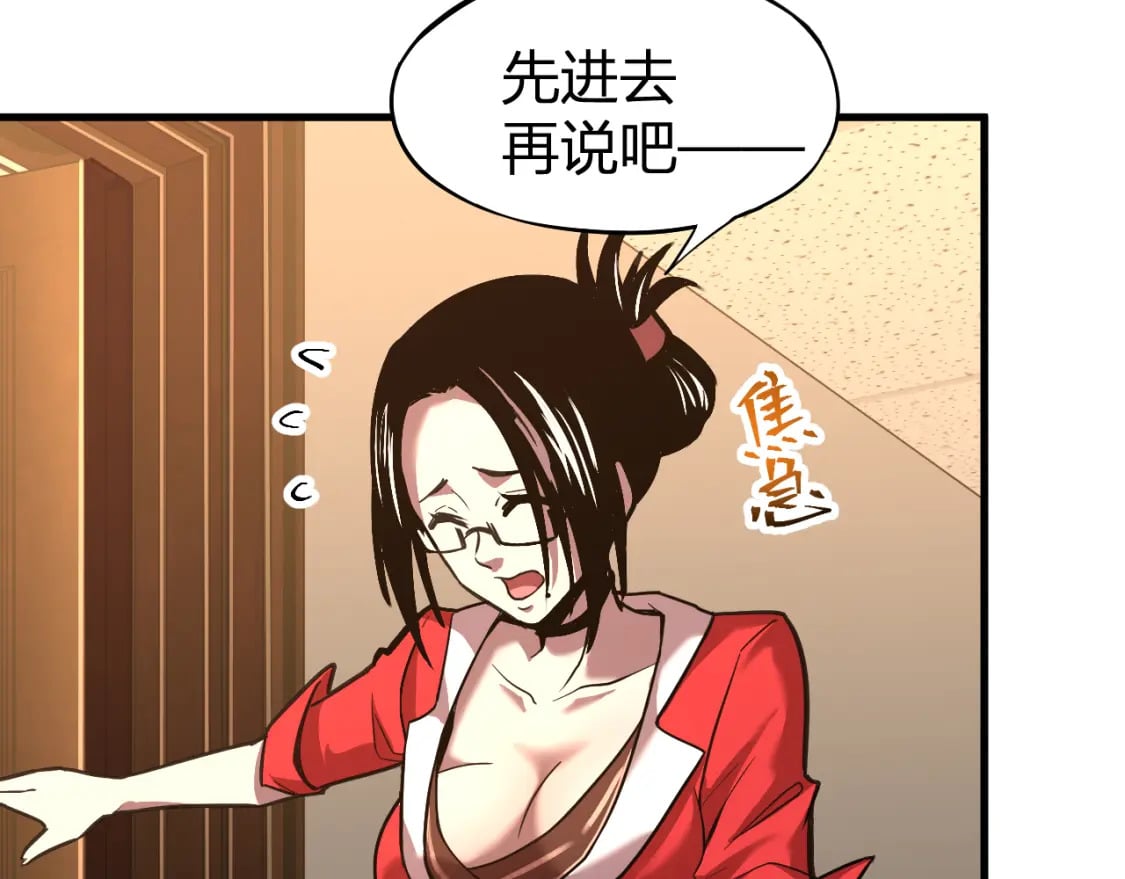 高武：登陆未来一万年漫画,第27话 有人踢馆2图