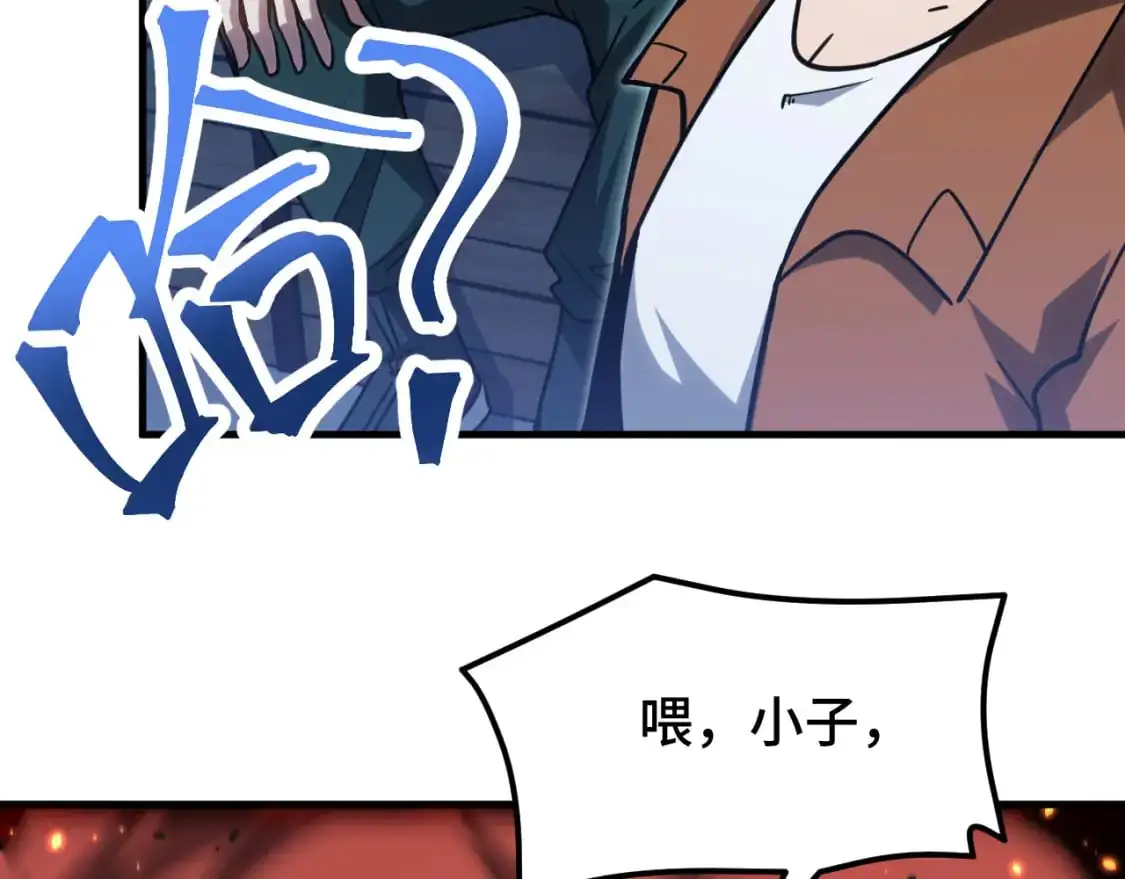 高武登陆未来一万年小说在哪里看漫画,第80话 两分钟1图
