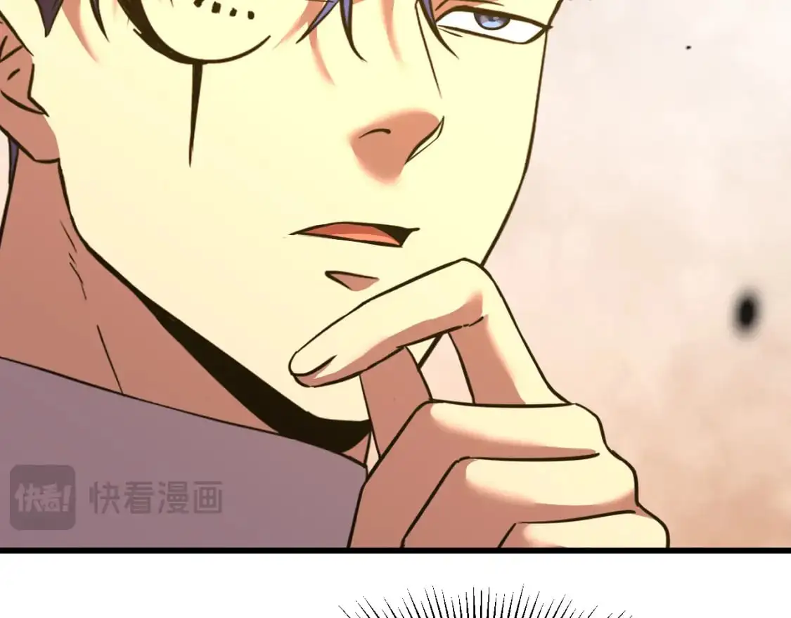 高武：登陆未来一万年漫画,第81话 准备好了吗？2图