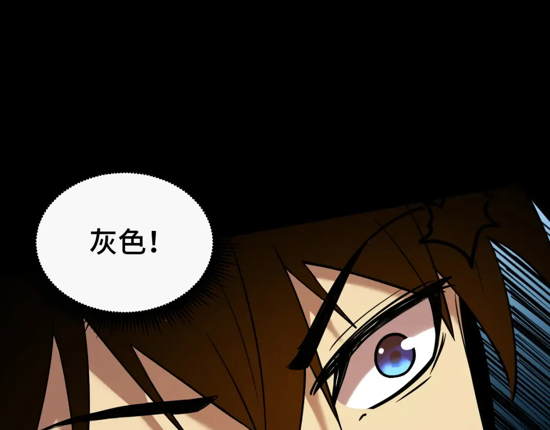 高武：登陆未来一万年漫画,第92话 属于我的意志2图