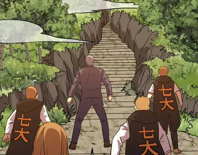 高武：登陆未来一万年漫画,第104话 登顶2图