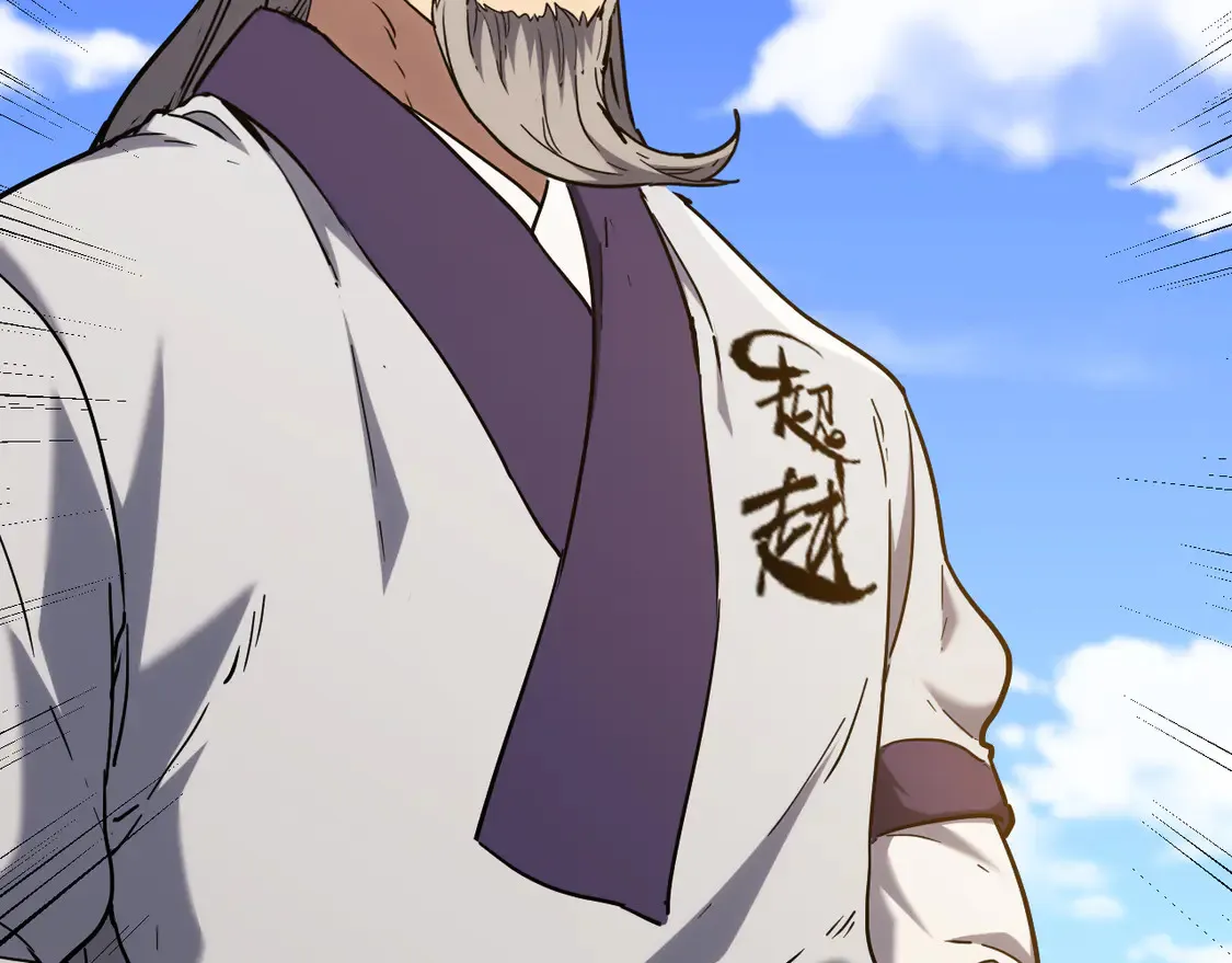 高武登陆未来一万年小说叫什么漫画,第105话 盯上2图