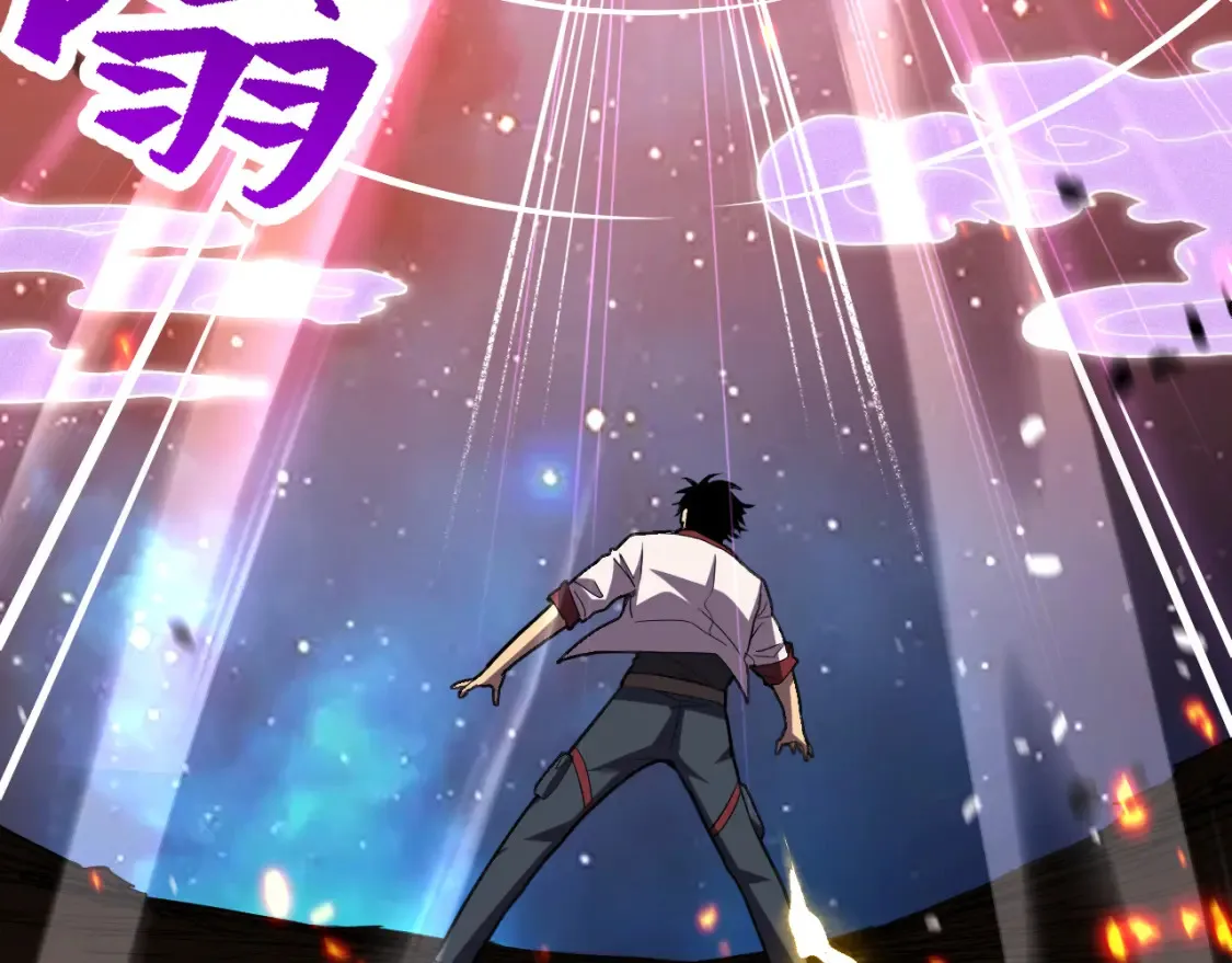 高武登陆未来一万年漫画完整版漫画,第91话 冰霜……切换？1图