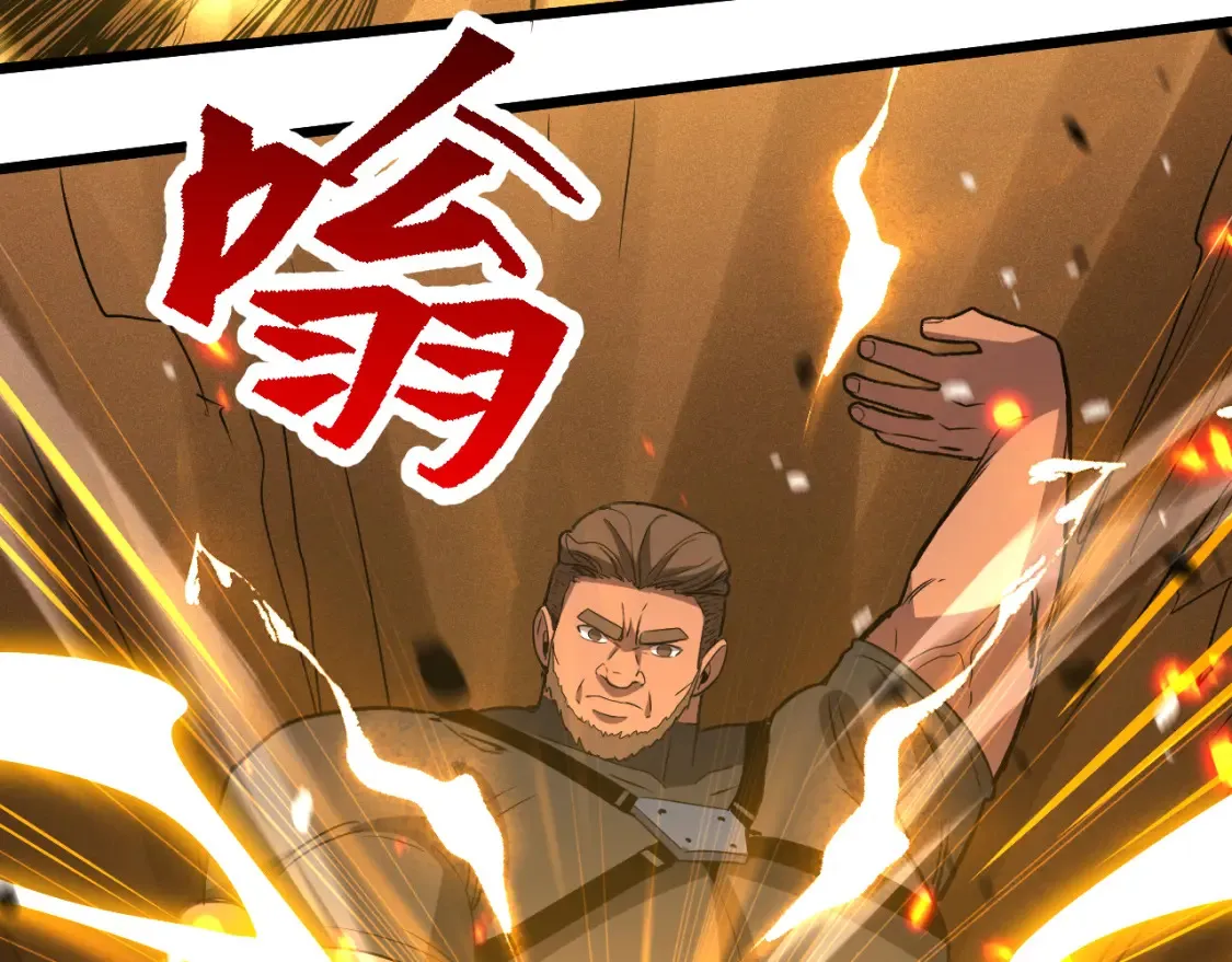 高武登陆未来一万年漫画完整版漫画,第91话 冰霜……切换？2图
