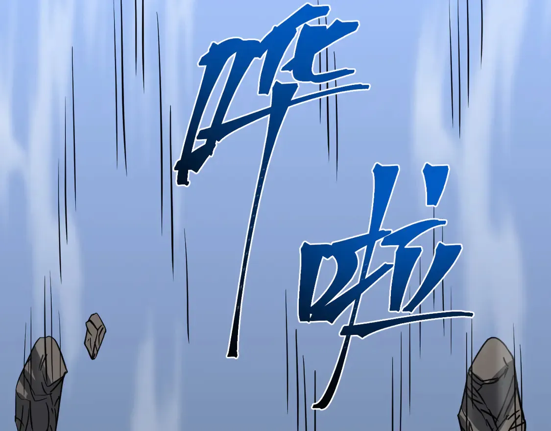 高武：登陆未来一万年漫画,第100话 办法1图