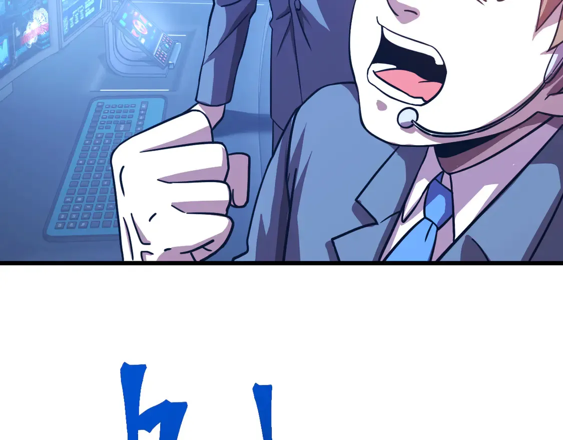 高武：登陆未来一万年漫画,第101话 异化武者1图