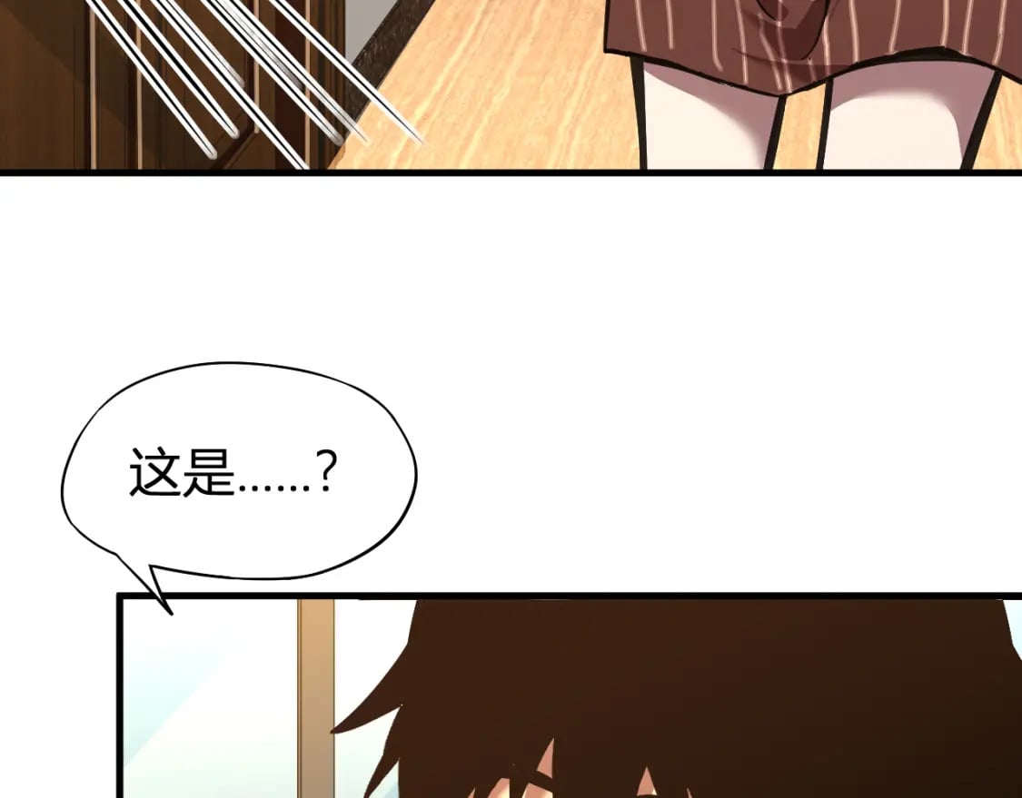 高武：登陆未来一万年漫画,第27话 有人踢馆2图