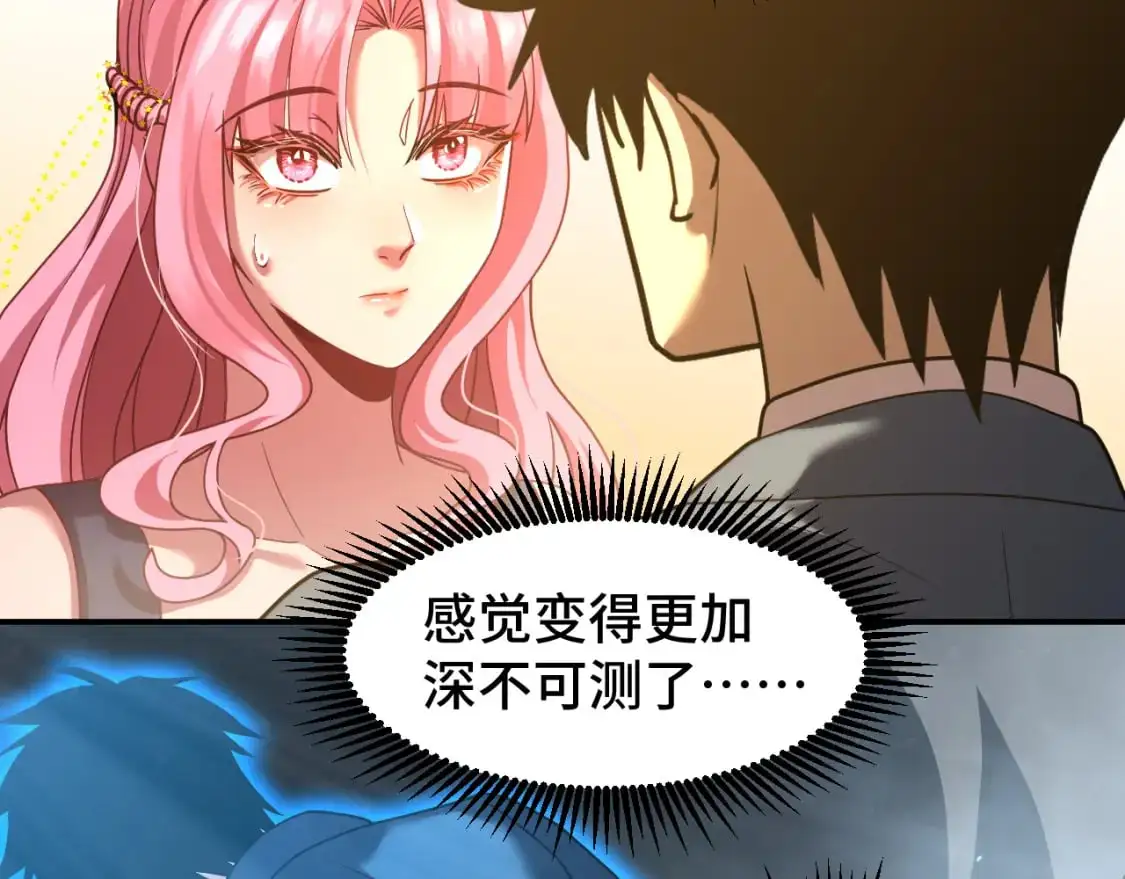 高武：登陆未来一万年漫画,第58话 软饭男2图