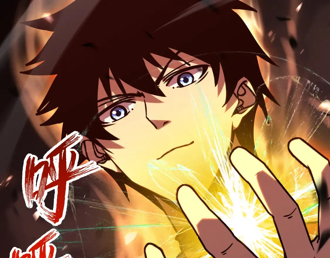 高武：登陆未来一万年漫画,第88话 融化1图
