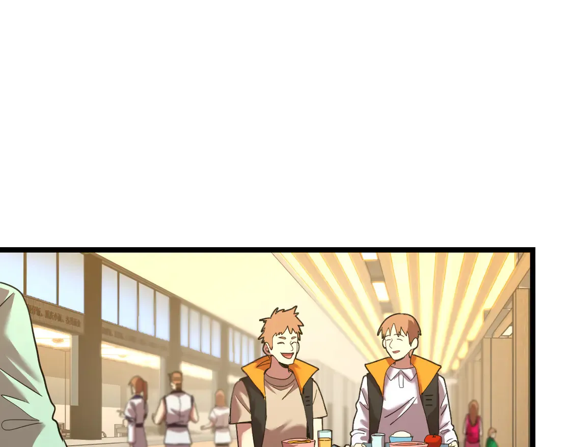 高武：登陆未来一万年漫画,第109话 随便打1图