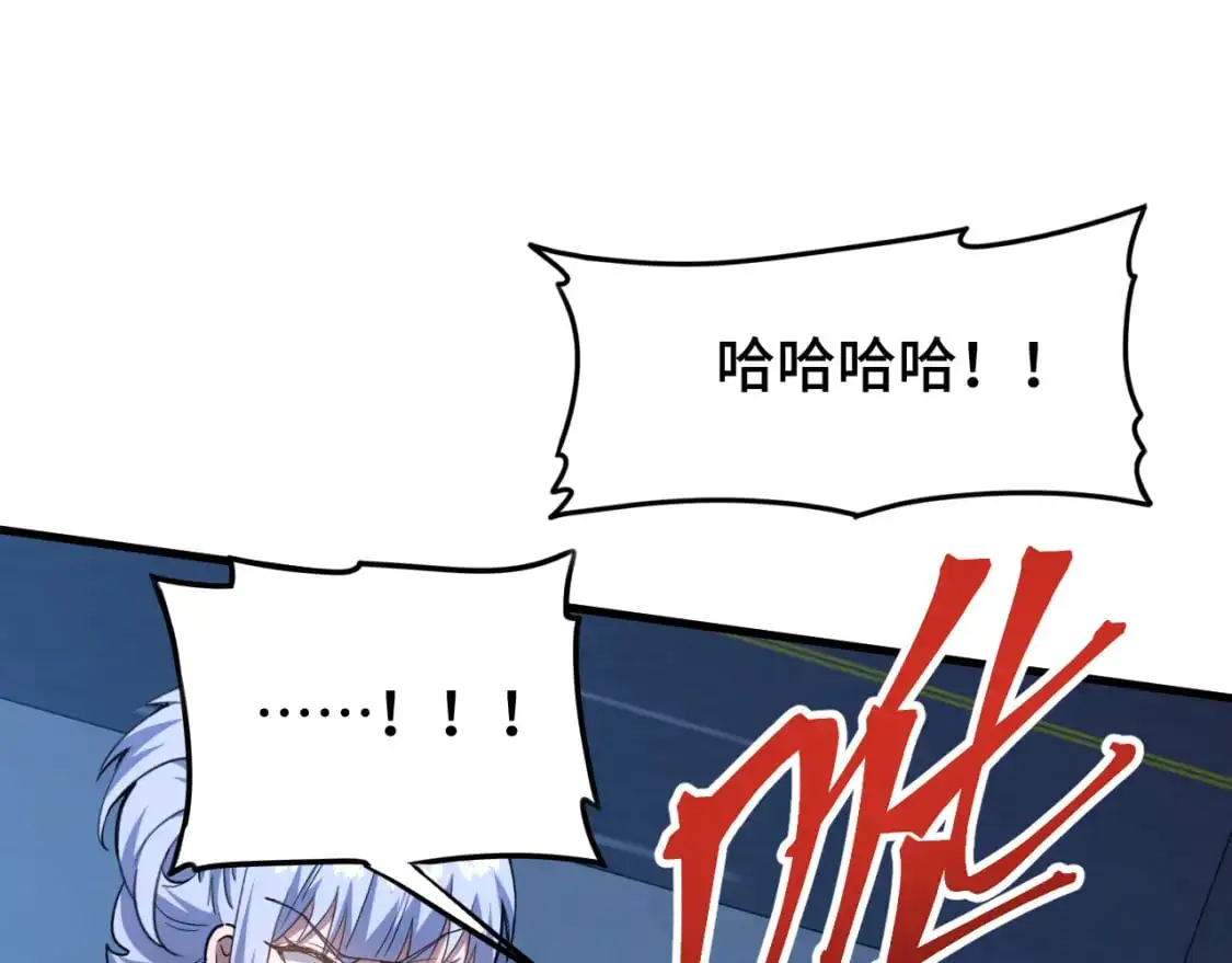 高武登陆未来一万年小说在哪里看漫画,第80话 两分钟2图