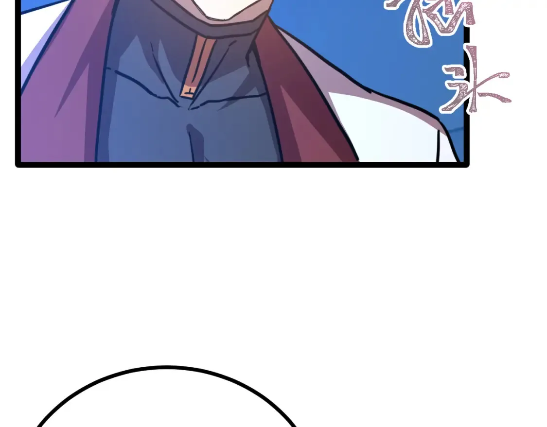 高武登陆未来一万年漫画15漫画,第97话 去处1图