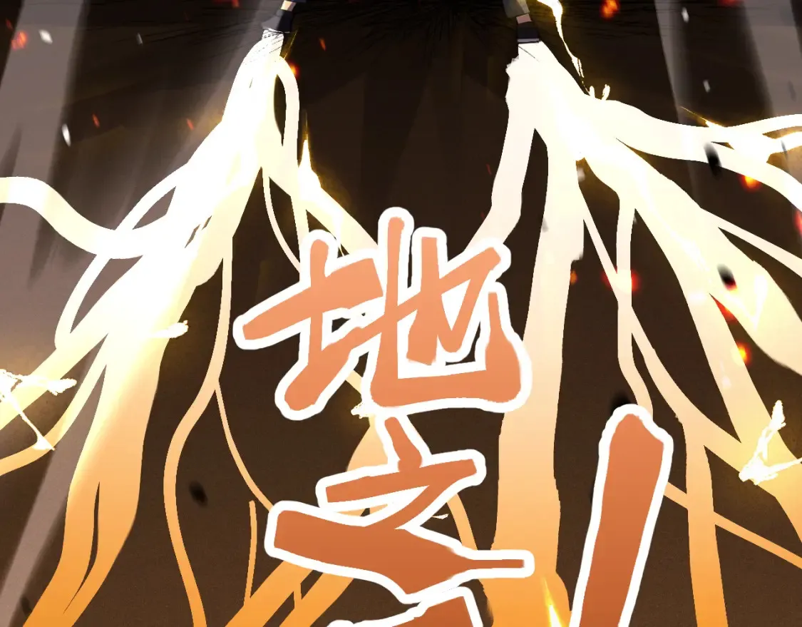高武登陆未来一万年漫画完整版漫画,第91话 冰霜……切换？2图