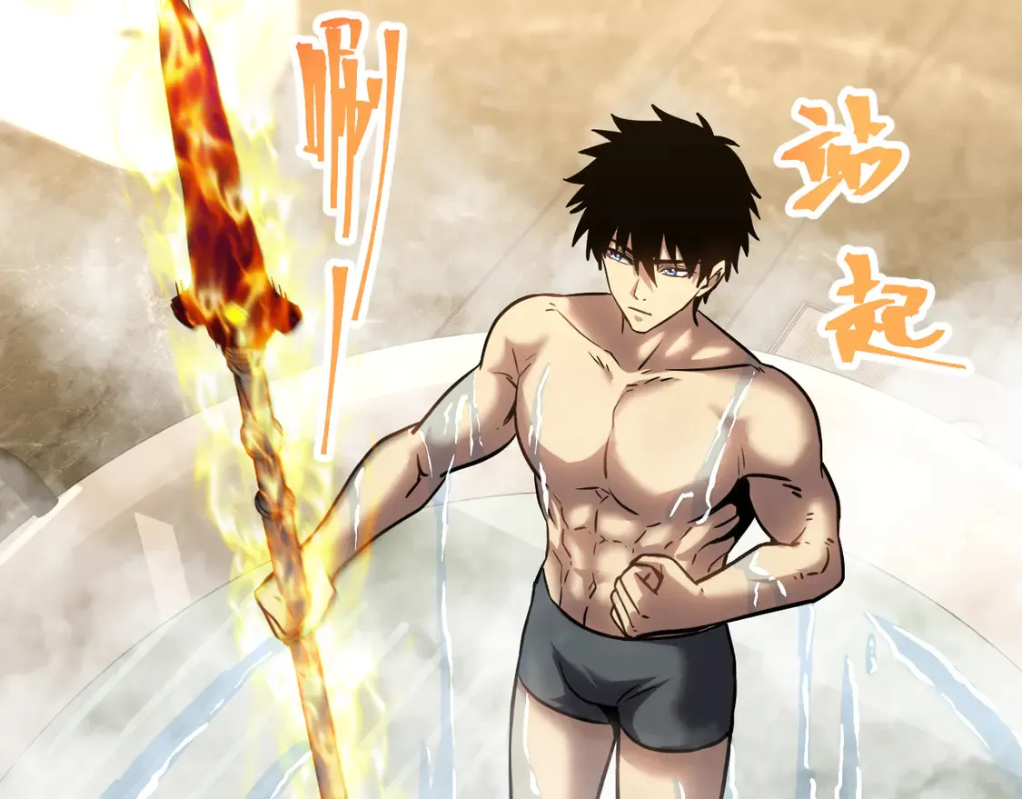 高武登陆未来一万年小说免费阅读笔趣阁全文漫画,第99话 追杀2图