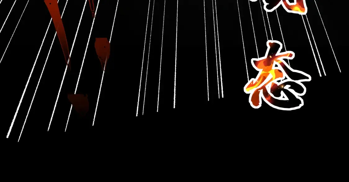 高武登陆未来一万年小说免费阅读笔趣阁全文漫画,第90话 石巍1图