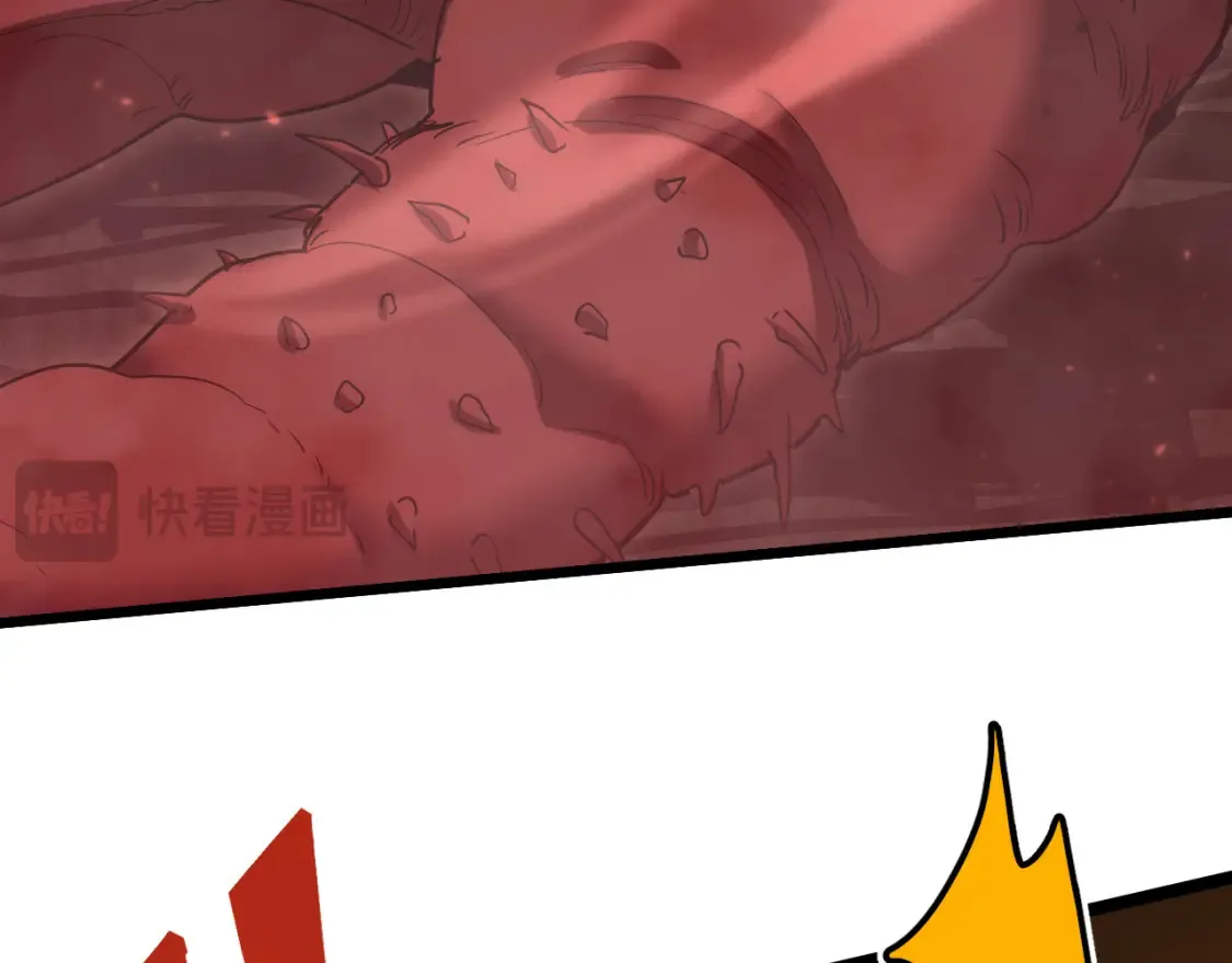 高武：登陆未来一万年漫画,第96话 奇怪入侵1图