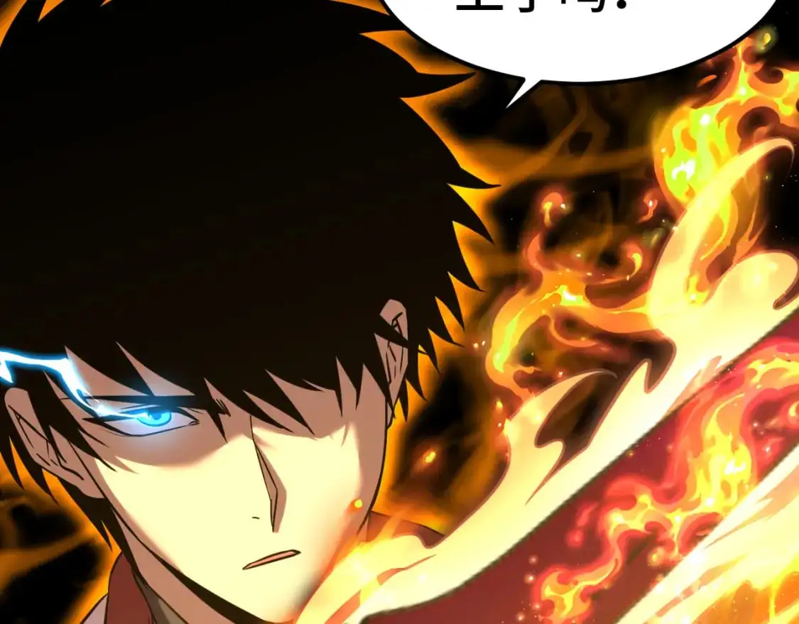 高武：登陆未来一万年漫画,第81话 准备好了吗？1图