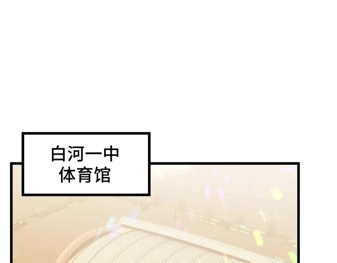 高武登陆未来一万年漫画15漫画,第97话 去处2图