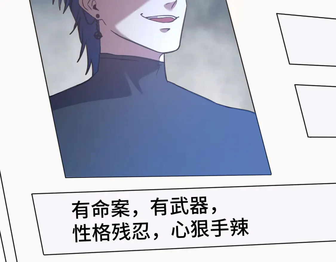 高武：登陆未来一万年漫画,第94话 连夜父子1图