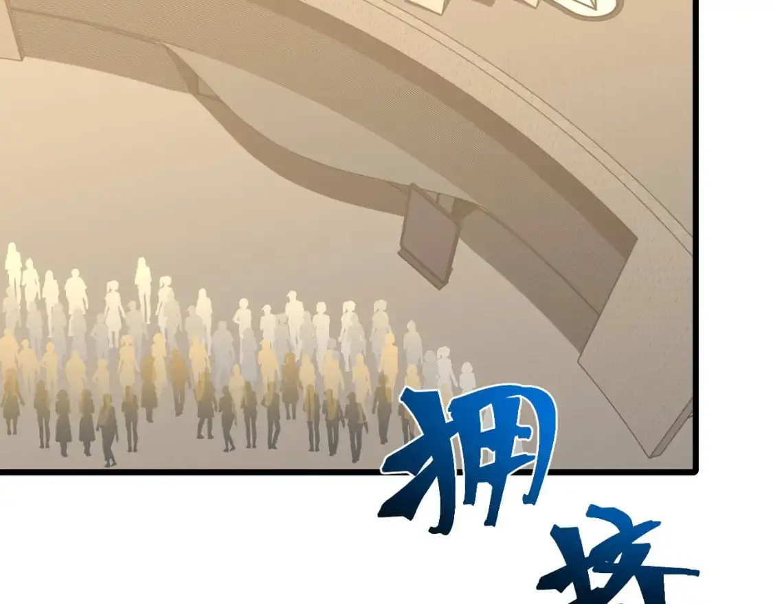 高武登陆未来一万年txt百度网盘漫画,第82话 他破不了1图