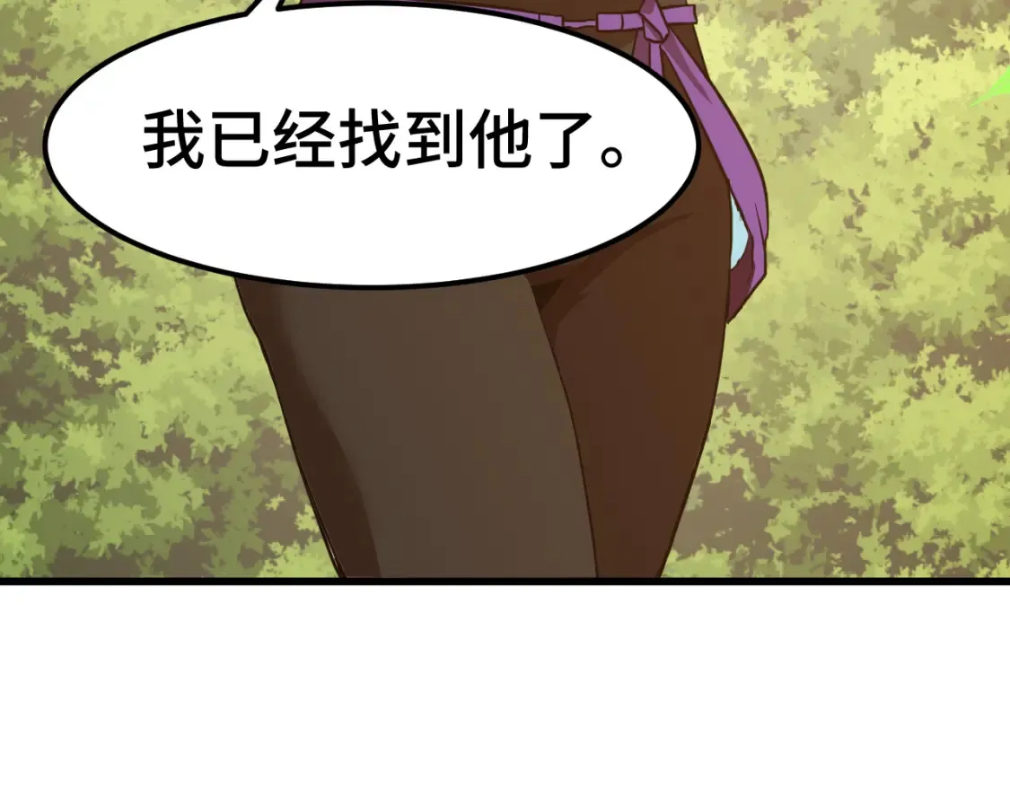 高武：登陆未来一万年漫画,第86话 目标是……全部1图