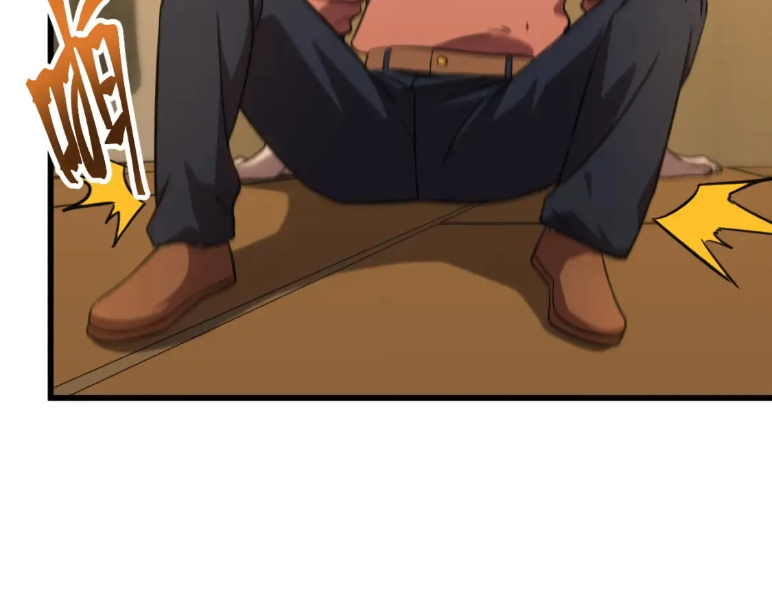 高武：登陆未来一万年漫画,第89话 凝视……1图
