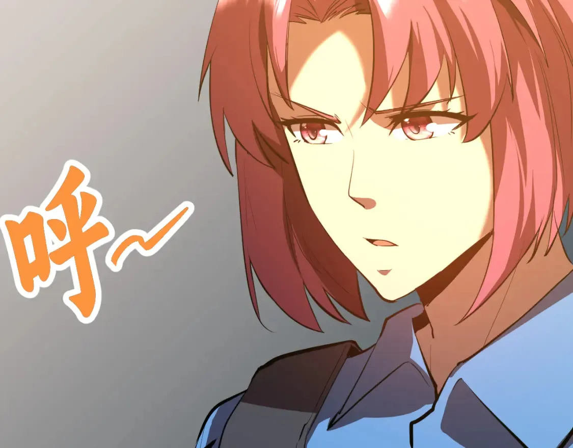 高武：登陆未来一万年漫画,第95话 魔螅1图